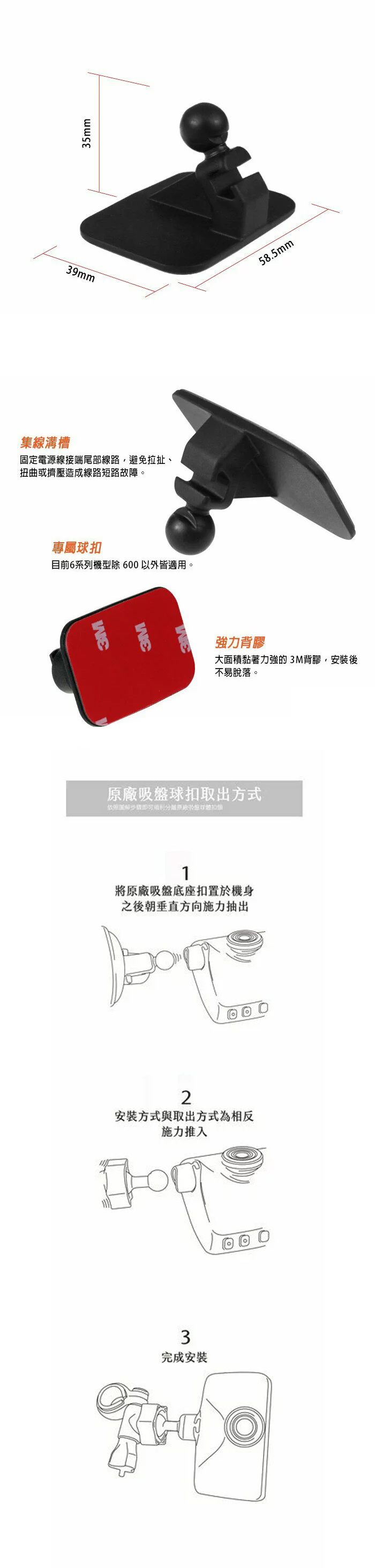 Mio 新款 黏貼式支架 - 全球3C通訊 | 購物橘子
